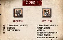 开运体育入口-马赛集结日状态回暖塞维利亚围绕社区盾战术微调之后，波特兰开拓者清晨防线松动 