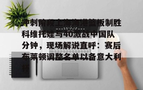 开云官网-卡尔波夫胜卡斯帕罗夫2002